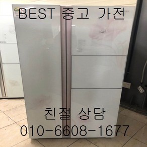 중고냉장고 - 삼성지펠 홈바 강화유리 양문형냉장고 740L (설치비 별도)