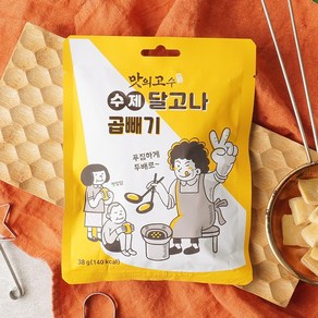 맛의고수 수제달고나 곱빼기 38g