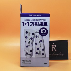 1+1 더프트앤도프트 니치 퍼퓸 핸드크림 드블랑 50mL + 50mL, 2개