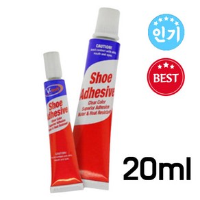 신발본드 강력 운동화 가죽 신발접착제 밑창 고무 수선 본드 20ml, 1개