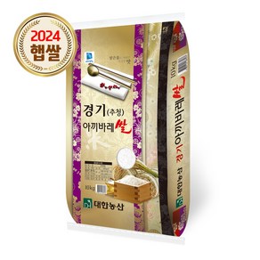 경기 추청 아끼바레 10kg / 24년산 햅쌀 / 상등급 단일품종 안전박스포장, 1개