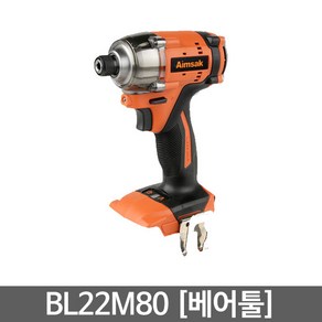 [아임삭] 21.6V 충전 임팩트 드라이버 BL22M80 베어툴