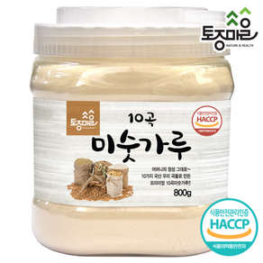 [KT알파쇼핑](토종마을)HACCP인증 국산 10곡미숫가루 800g, 1개