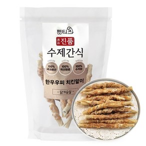 펫티즈 진품 강아지 수제간식 한우우피말이 오래먹는 국내산 개껌 소형, 50g, 1개, 닭가슴살