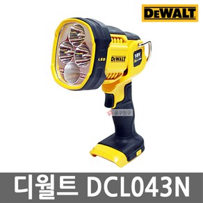 [디월트] DCL043N / 18V 충전 LED 작업등 후레쉬 워크라이트 본체, 1개