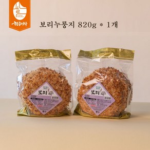 [황금이삭] 행복한 찹쌀누룽지 820g 숭늉 맛이 일품인 끓여먹는 전통 가마솥 누룽지 현미 백미 보리, 보리 누룽지, 1개, 1개