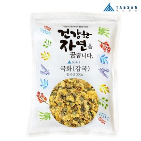 [도매] 수입 국화 꽃차 감국 300g, 1개, 1개입, 600g