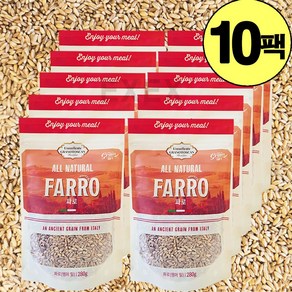 M[10봉] FARRO 고대곡물 파로 280g x 10봉