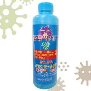 곰팡이제거왕 500ml 곰팡이 제거제 벽지 베란다 벽 화장실 욕실 실리콘 창틀 청소세제, 1개