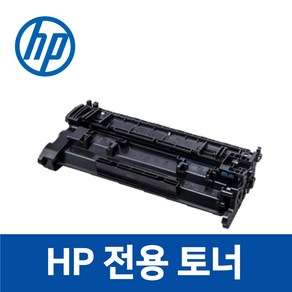 HP M402dn 호환 토너 잉크 Lasejet Po 프린터 프린트, 1개