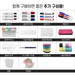 (칠판 추가 구성품)롤보드 홈보드 클릭마카 3색 보드 마카 지우개 라인테이프 테두리테이프 조각접착제 투명접착제, 19.라인테이프-민트