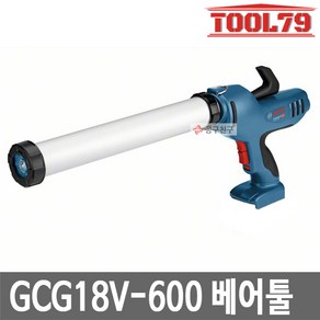 보쉬 GCG18V-600 베어툴[본체만] 충전 실리콘건 코킹건, 1개