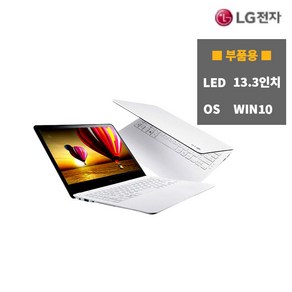 LG 노트북 PC i54GBSSD120 액정불량 부품 용품