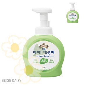 BG 휴대용핸드워시 달콤함청포도 아이깨끗해 250ML