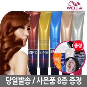 웰라 뉴 콜레스톤 염색약 80g, 스모크, 1개