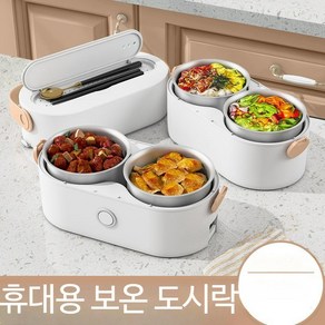 직장인 도시락통 세트 보온 전자레인지 스텐 피크닉 전기 런치백, 식기 미포함, 브라운 단층, 1개