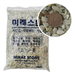 테라리움 어항 화분꾸미기 색자갈 옥자갈(중) 3kg, 1개