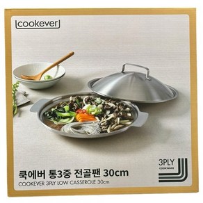 쿡에버 통 3중 전골 스텐팬 30cm, 1개