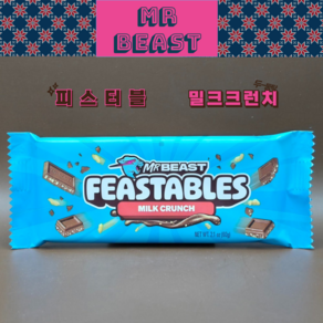 피스터블 미스터비스트 밀크 크런치 초콜릿, 6개, 60g