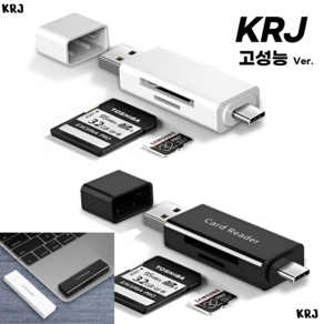 KRJ USB3.0 C타입 micoSD OTG 카드리더기 (고급형), 화이트, 1개