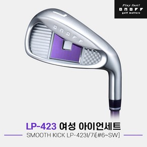 [마스터스인터내셔널정품]2023 다이와 온오프 LP-423 여성 아이언세트[여성용][7i#6~SW][SMOOTH KICK LP-423I], L