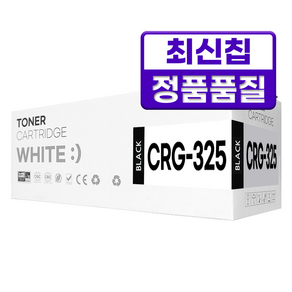 캐논 호환토너 CRG-325, 1개, 흑백