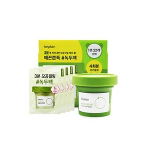 비플레인 녹두 모공 클레이 팩 120ml+48ml 세트, 2개