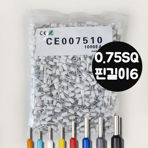 펜홀단자 페놀단자 0.75SQ 핀길이6 1봉 1000EA 압착 핀단자 핀터미널 압착단자, 1개