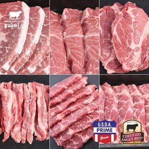 야미소 미국산 프라임 블랙앵거스 냉장 소고기 300g 6종1택, 프라임: 토시살 300g, 1개