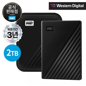 WD NEW My Passport Gen3 외장하드