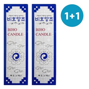 비호양초(특호) 1+1 소원초 기둥초 제사초 촛불 캔들