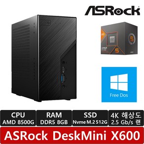 ASRock DeskMini X600 8500G 120W M.2 대원씨티에스 (8GB/M.2 NVMe 512GB)/R/740M 그래픽/피닉스/미니PC/베어본/미니컴퓨터, 8GB