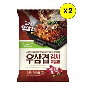 (냉동)[풀무원]우삼겹 김치볶음밥2인x2, 2개, 420g