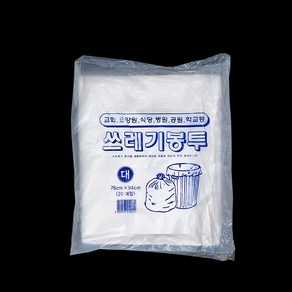 배접 분리수거 쓰레기봉투 80L 76cmX94cm 백색 20매, 1개