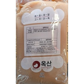 설록앙금 옥산삭품 백앙금, 4개, 5kg