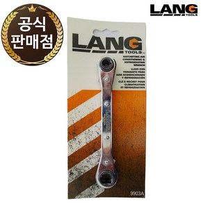 LANG 프리미엄 냉동 멀티 라쳇 렌치 9903A 미국정품