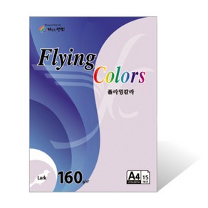 L1 플라잉칼라용지 160g A4 15매 상아색