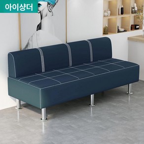 병원 휴게실 대기 강당 벤치 소파 스툴 공공기관 교회 소파, 170cm 파란색-긴 등받이-4인용