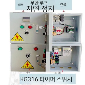 비닐하우스 컨트롤박스 자동 축사 온도조절 타이머 펌프 박스 개폐기 분전함, DH48S-1Z 지연 정지 제어, 1개