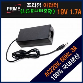 모니터어댑터 [프라임디렉트] 아답터 220V / 19V 1.7A [내경4.4mm/외경6.5mm] 전원 케이블 미포함 [비닐포장], 1개
