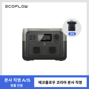 [본사직영] 에코플로우 가방 증정 파워뱅크 리버2 맥스 EcoFlow RIVER 2 Max 고속충전 휴대용 캠핑용 512Wh 인산철 배터리 220V 500W 출력