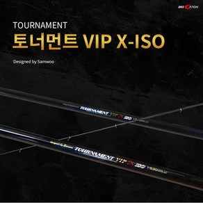 삼우 토너먼트 VIP 엑스이소 1 1.75-530 바다찌낚시대, 토너먼트 VIP X-ISO 1-530