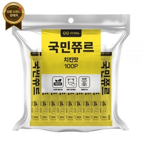 국민쮸르 치킨맛 쮸르 15g x 100개 고양이 간식 츄르 추르