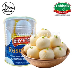 BIKANO Rasogolla (Rasgulla) 1kg / 인도 라스굴라, 1개