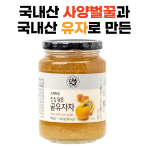 [초록마을] 국내산 사양 벌꿀과 유자로 만든 꿀유자차, 1개, 1개입, 550g