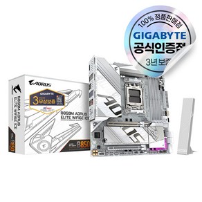 GIGABYTE B850M AORUS ELITE WIFI6E ICE 피씨디렉트 [오늘출발/안전포장]