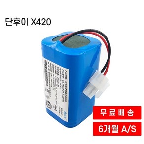 단후이 X420 로봇청소기 호환 배터리 2800mAh 3400mAh, 2800mAh 약 120분