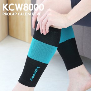 키모니 프로랩 종아리 슬리브 KCW8000 6컬러