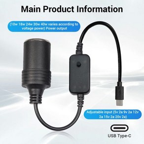 자동차 핸드폰 충전기 USB C타입-자동차 담배 라이터 소켓 암 컨버터 어댑터 코드 자동차 담배 라이터 자동차 진공 청소기용, B, 1개