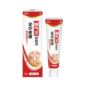 발냄새 발가려움 연고 JQW-03, 2개, 20g